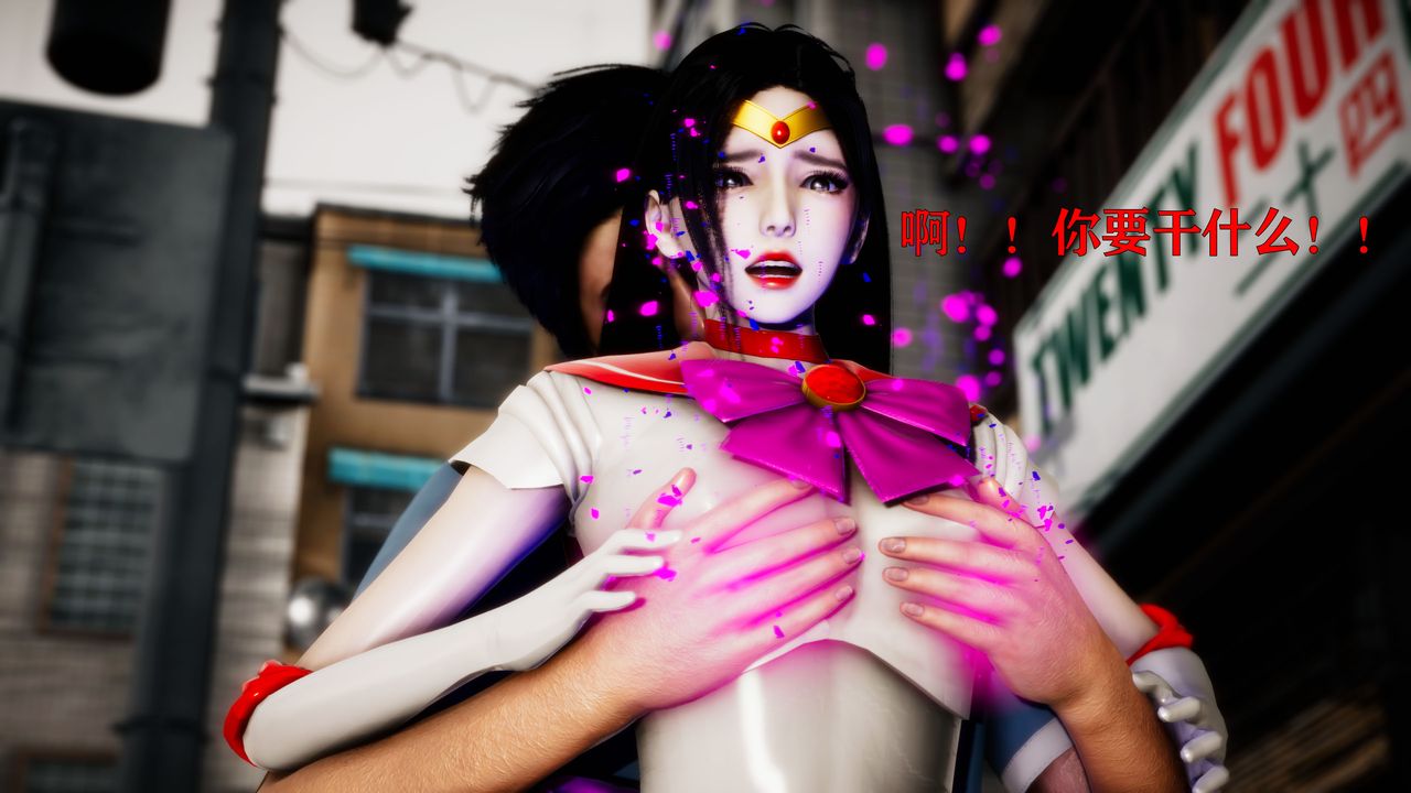 [3D]女战士清除计划第02话