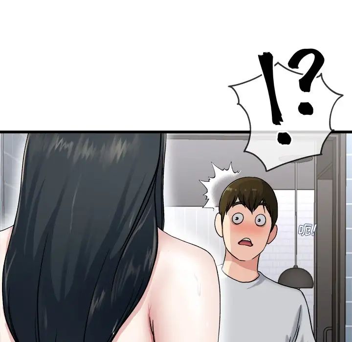 单身爸爸想恋爱第34话