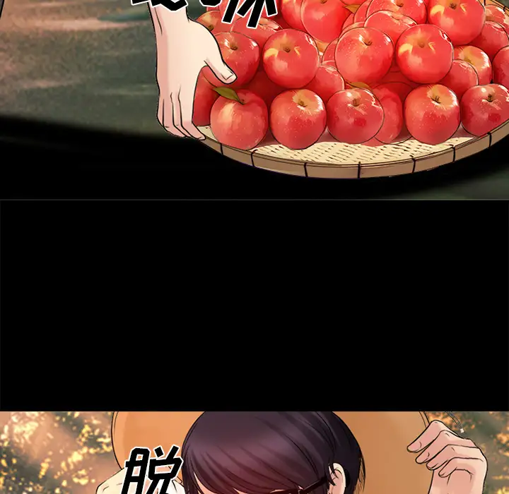 雷普利爱情第26话