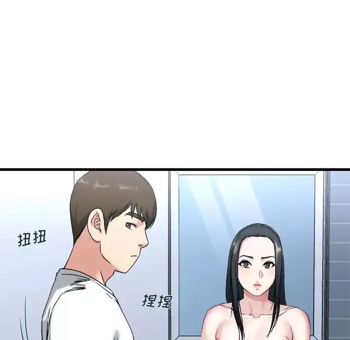 单身爸爸想恋爱-第34话 - 图片 80