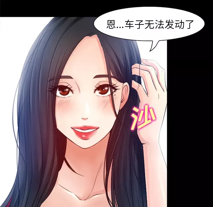 雷普利爱情第26话