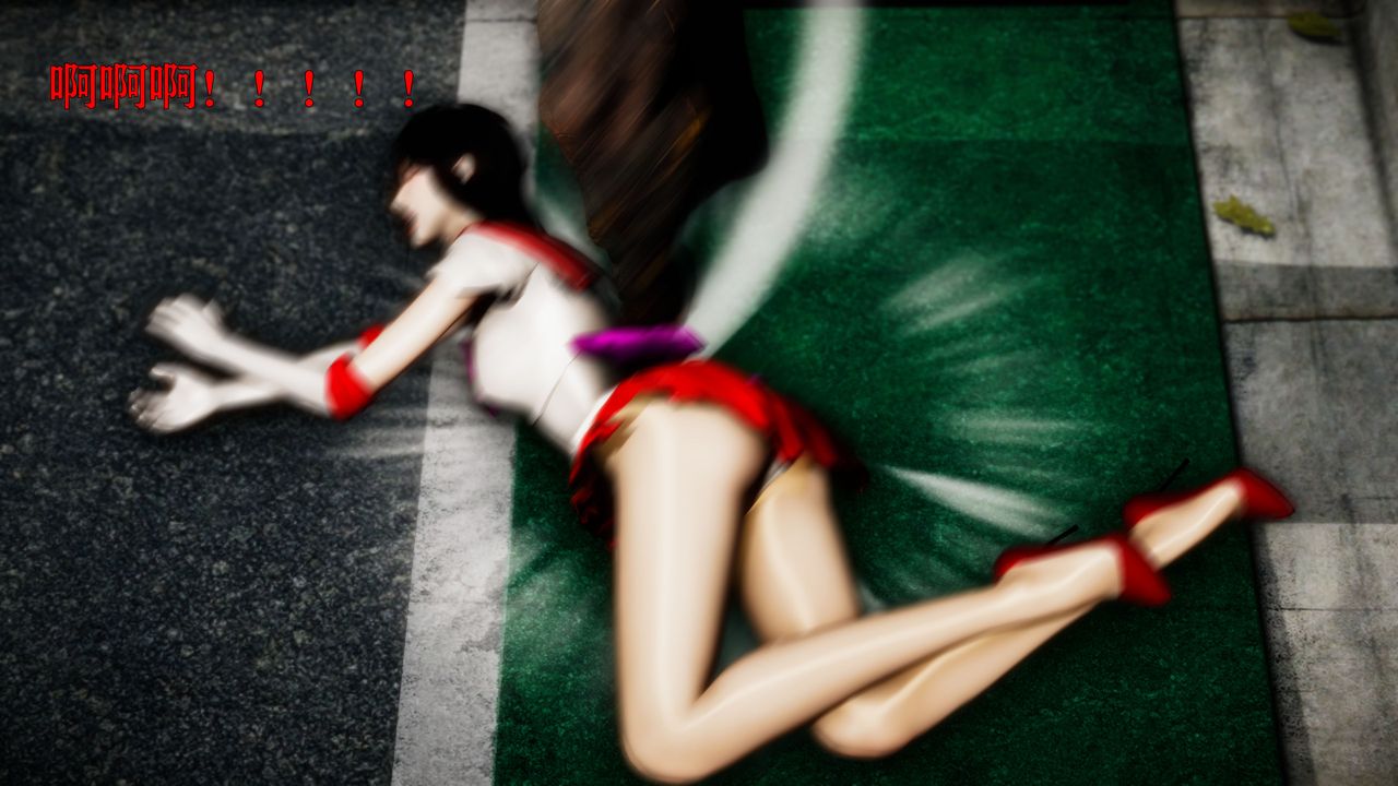 [3D]女戰士清除計劃第02話