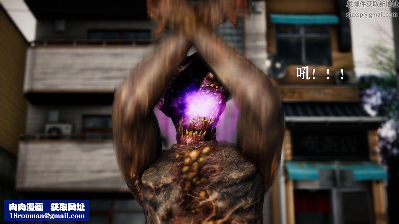 [3D]女戰士清除計劃第02話