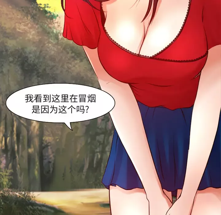 雷普利爱情第26话
