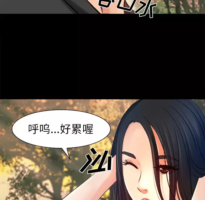 雷普利爱情第26话
