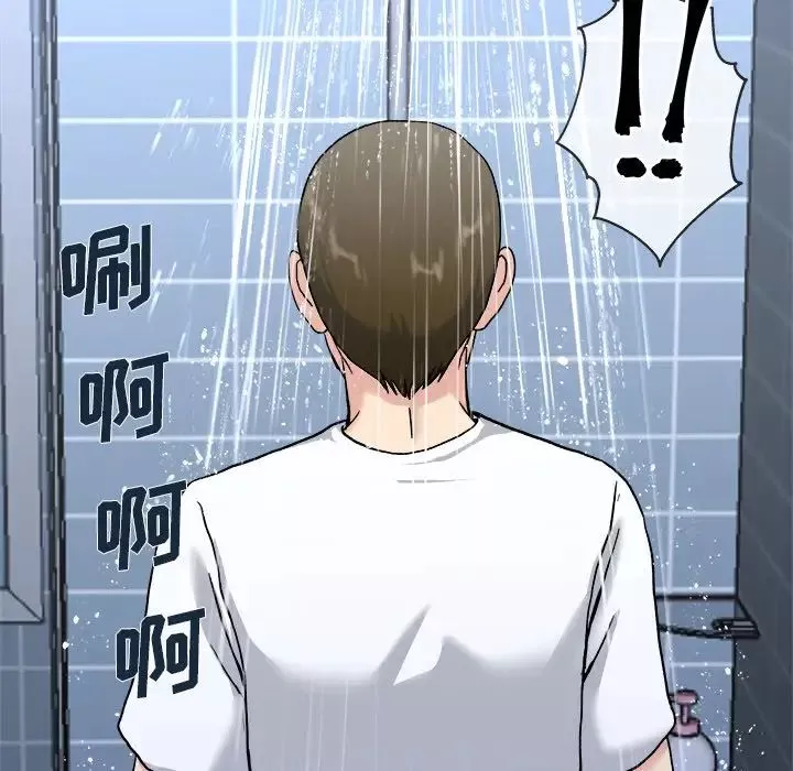 單身爸爸想戀愛第34話