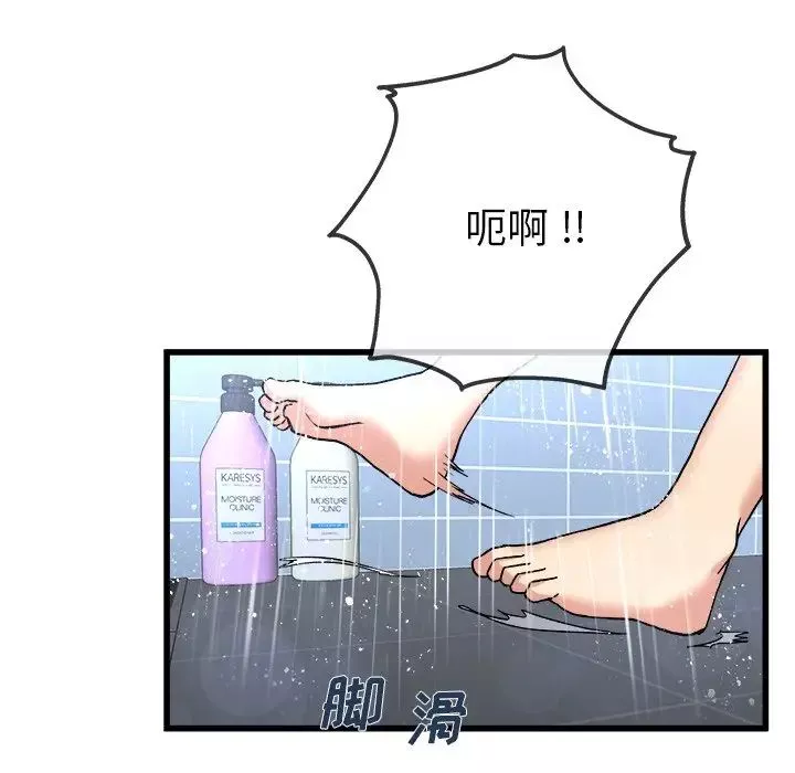 单身爸爸想恋爱-第34话 - 图片 96