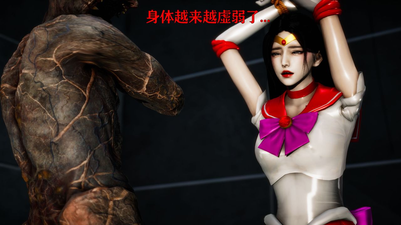 [3D]女戰士清除計劃第02話