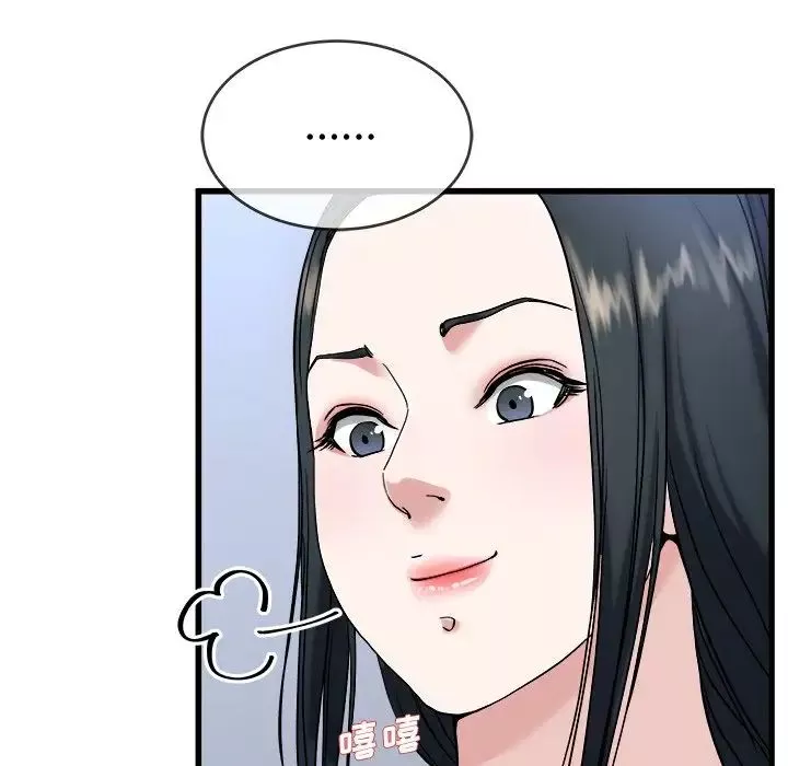 單身爸爸想戀愛第34話