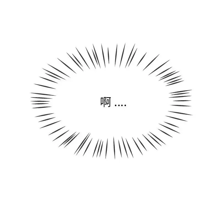 單身爸爸想戀愛第34話