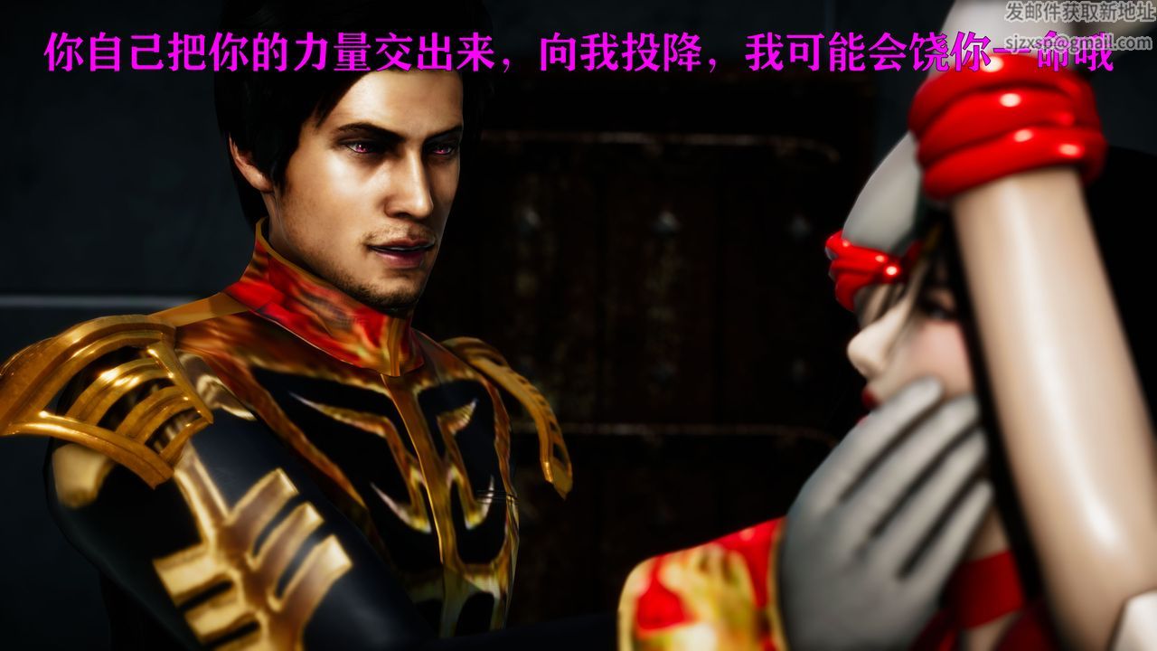 [3D]女戰士清除計劃第02話