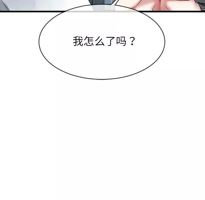 單身爸爸想戀愛第35話