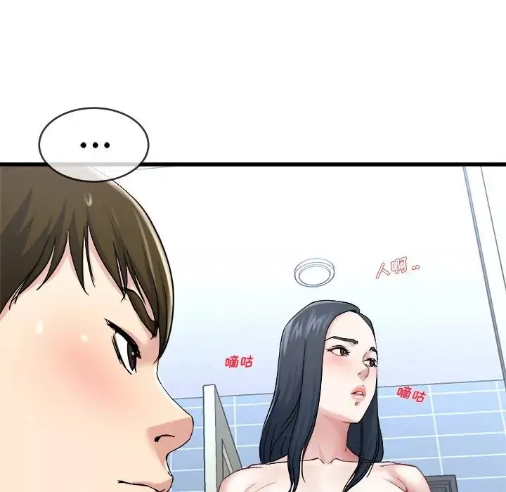 單身爸爸想戀愛第35話