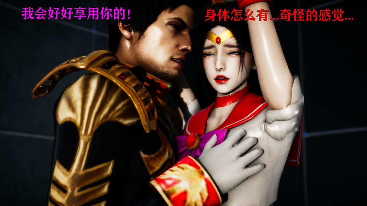 [3D]女战士清除计划第03话