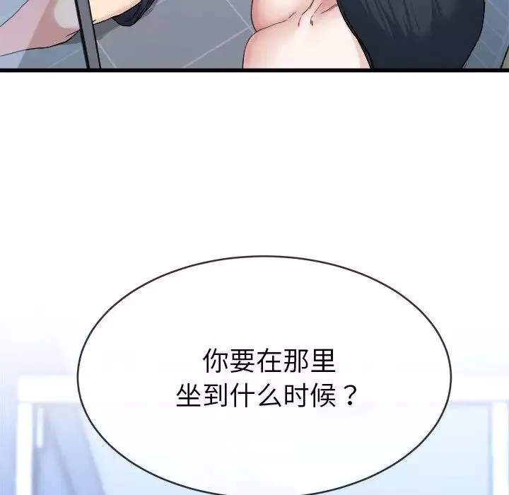 單身爸爸想戀愛第35話
