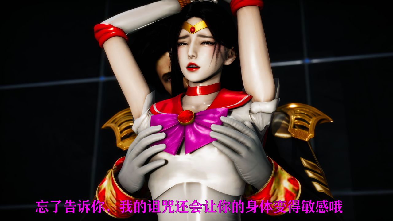 [3D]女戰士清除計劃第03話