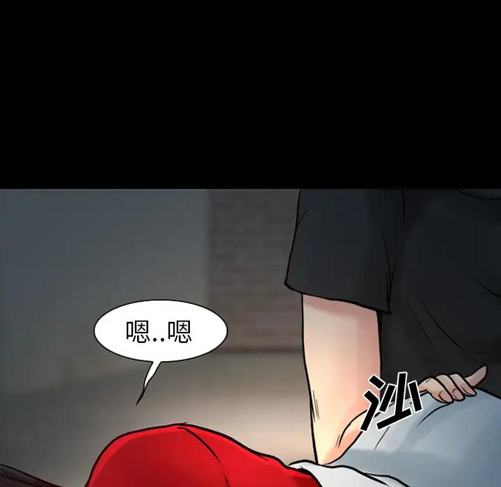 雷普利爱情第26话