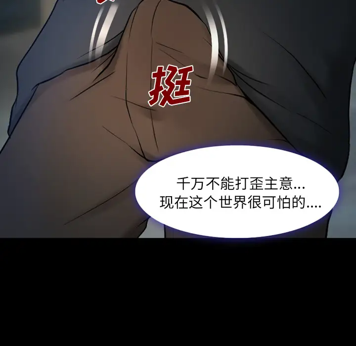 雷普利爱情第26话