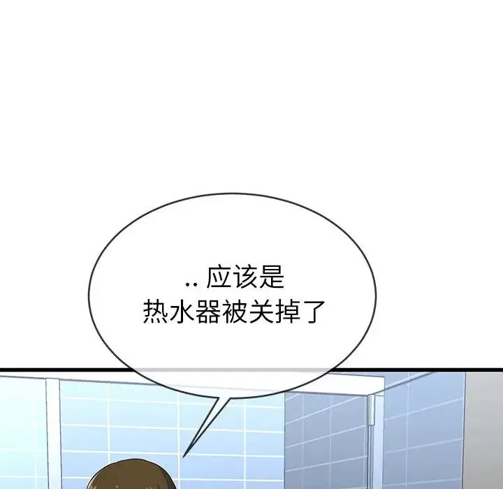 单身爸爸想恋爱-第35话 - 图片 34