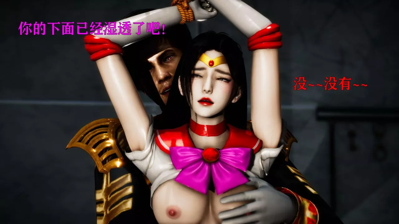 [3D]女战士清除计划-第03话 - 图片 17