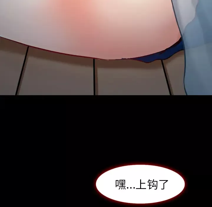雷普利爱情-第26话 - 图片 120