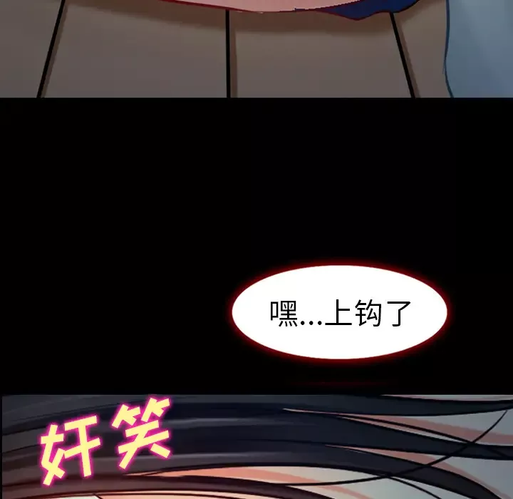雷普利爱情第27话