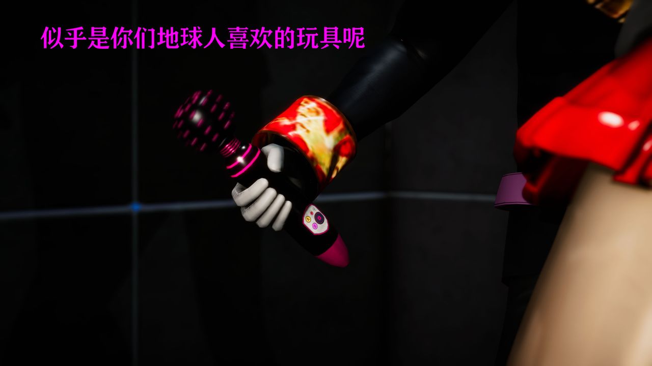 [3D]女战士清除计划第03话