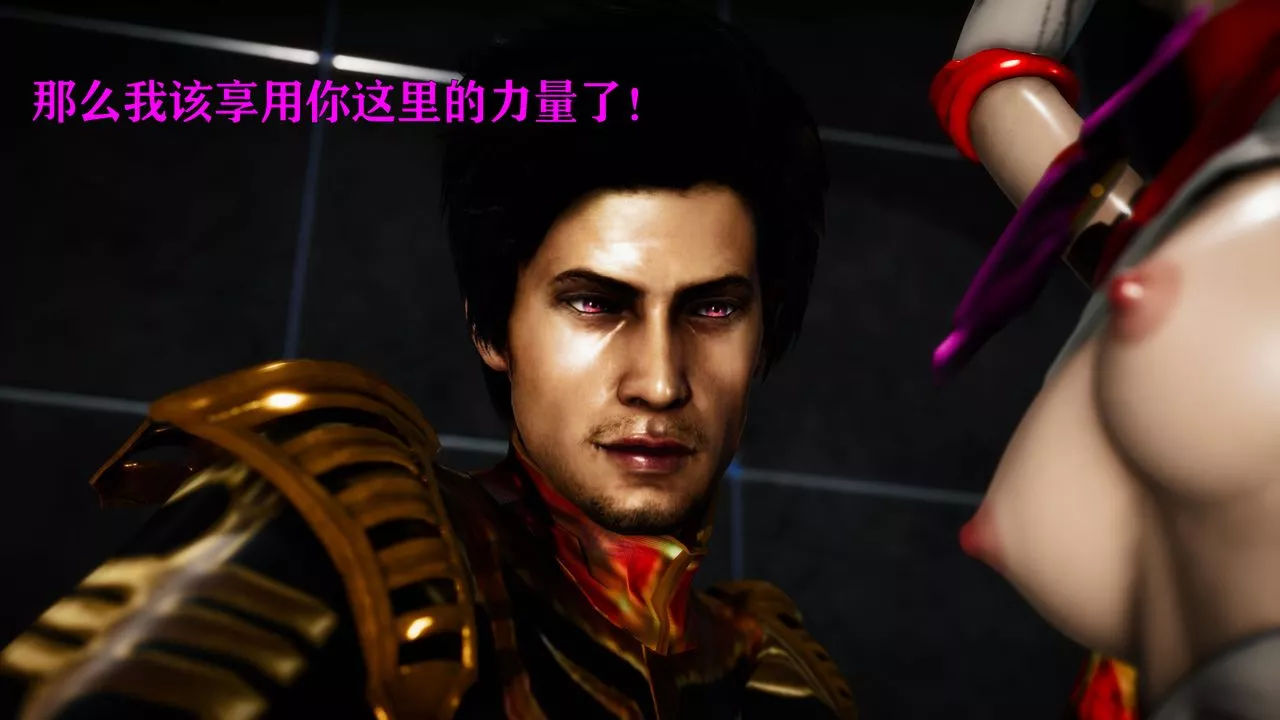 [3D]女战士清除计划-第03话 - 图片 32