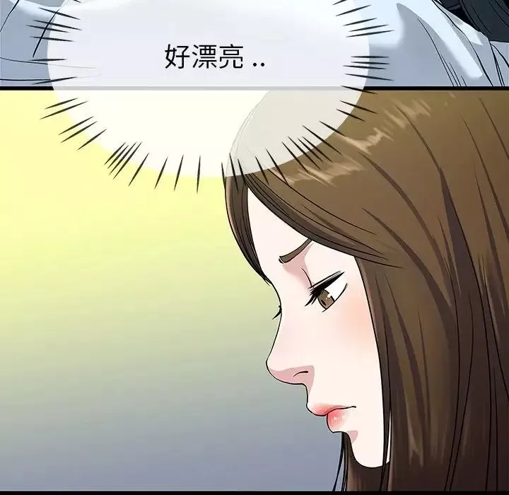 单身爸爸想恋爱-第35话 - 图片 57