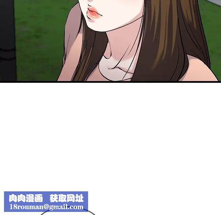 單身爸爸想戀愛第35話