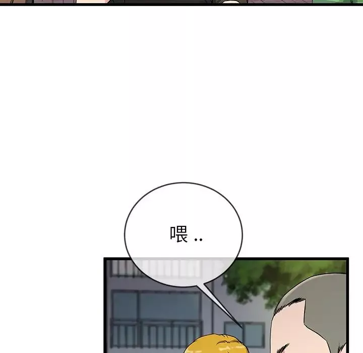 單身爸爸想戀愛第35話