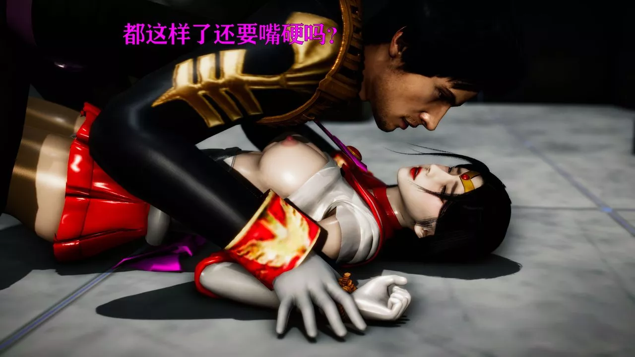 [3D]女战士清除计划-第03话 - 图片 46
