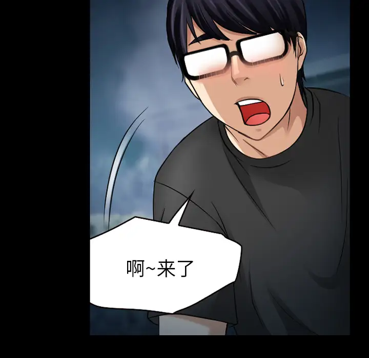 雷普利爱情第27话