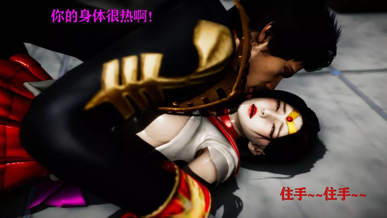 [3D]女战士清除计划-第03话 - 图片 49