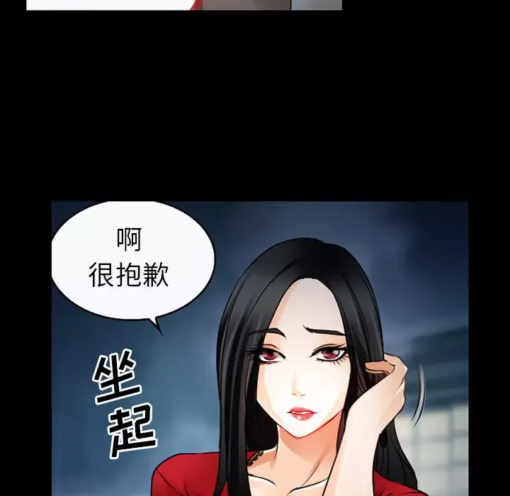 雷普利爱情第27话