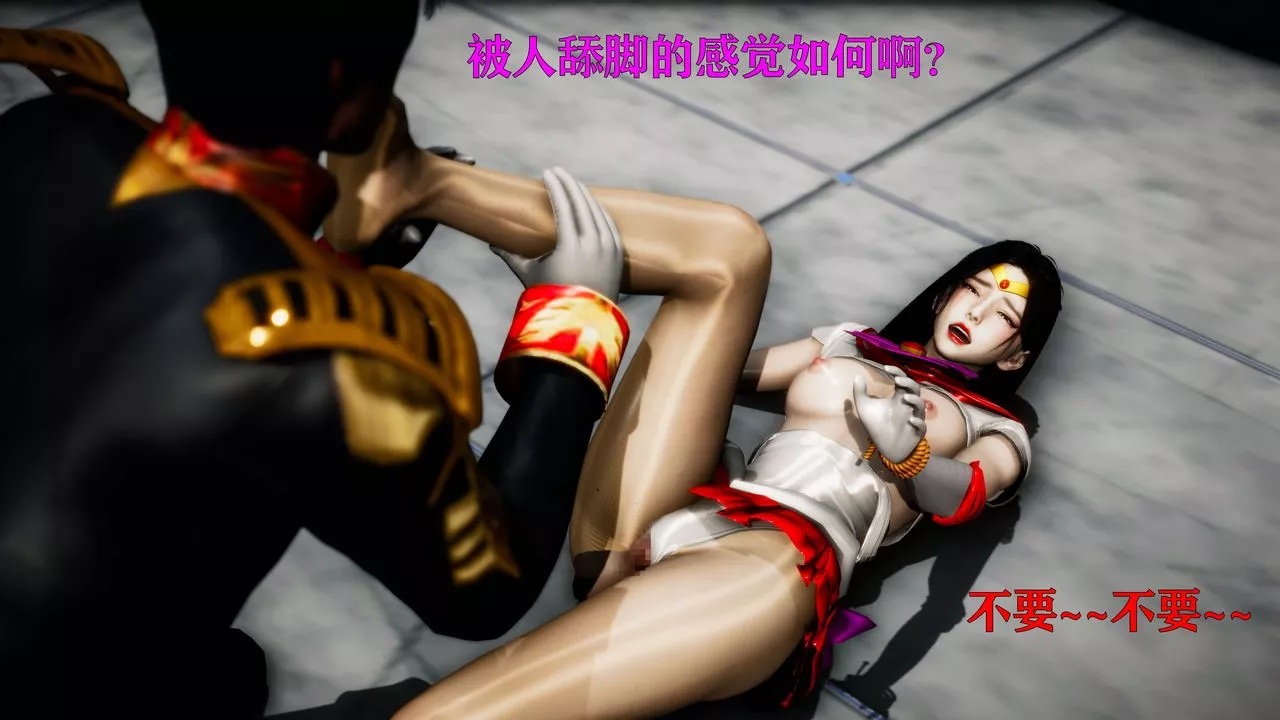 [3D]女战士清除计划-第03话 - 图片 59