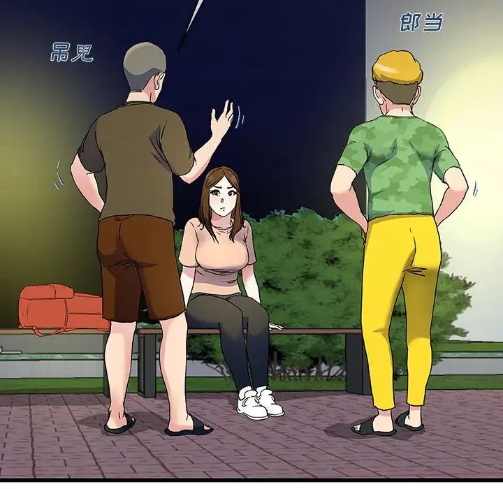 单身爸爸想恋爱第35话