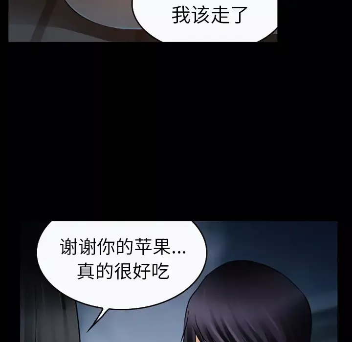 雷普利爱情-第27话 - 图片 38