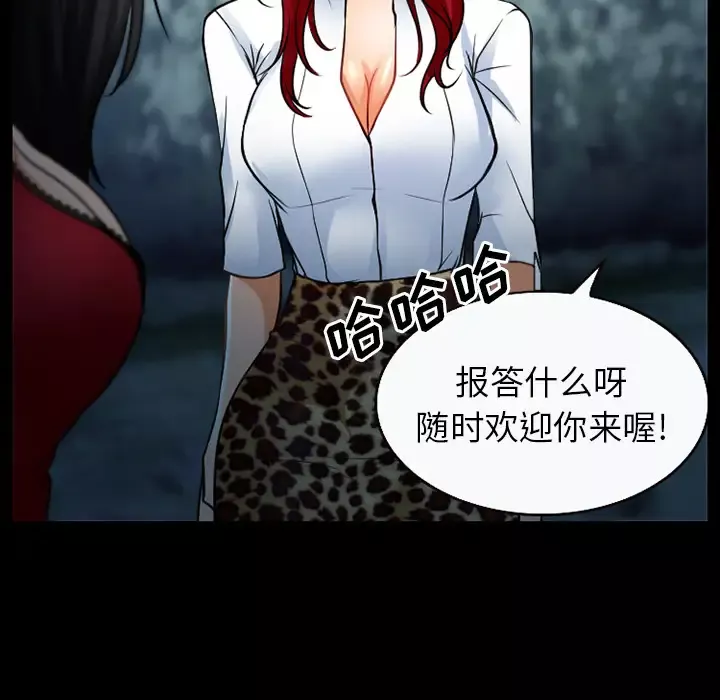 雷普利爱情第27话