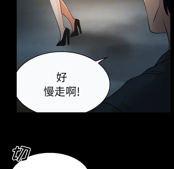 雷普利爱情第27话