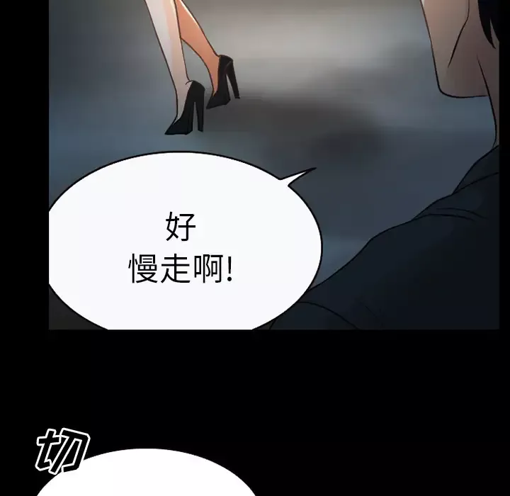 雷普利爱情-第27话 - 图片 43