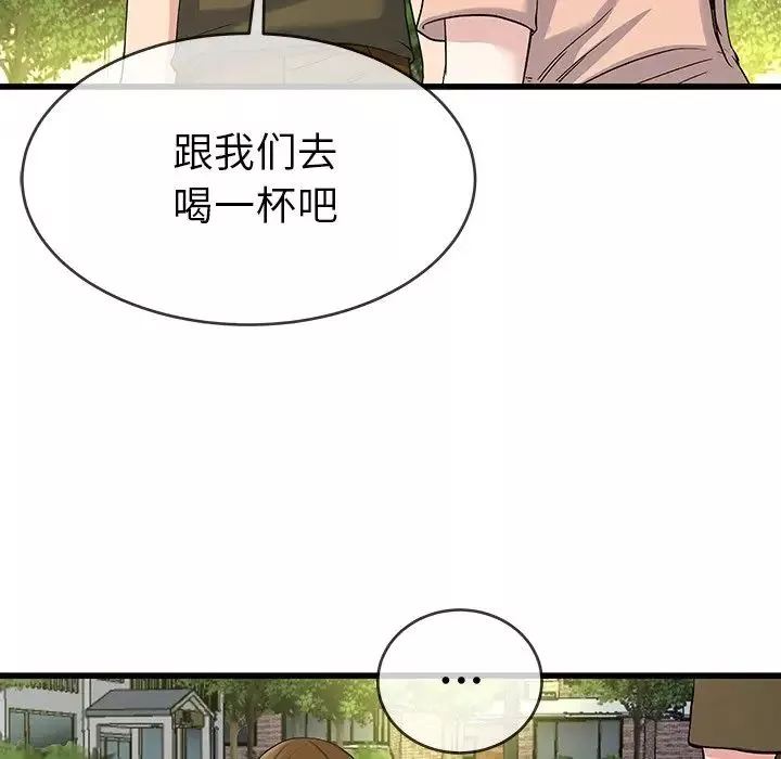 單身爸爸想戀愛第35話