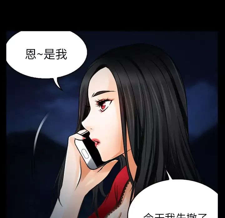 雷普利爱情第27话