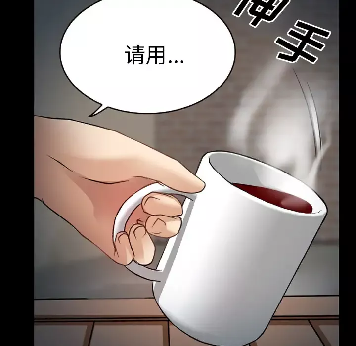 雷普利爱情-第27话 - 图片 48