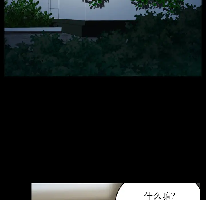 雷普利爱情第27话