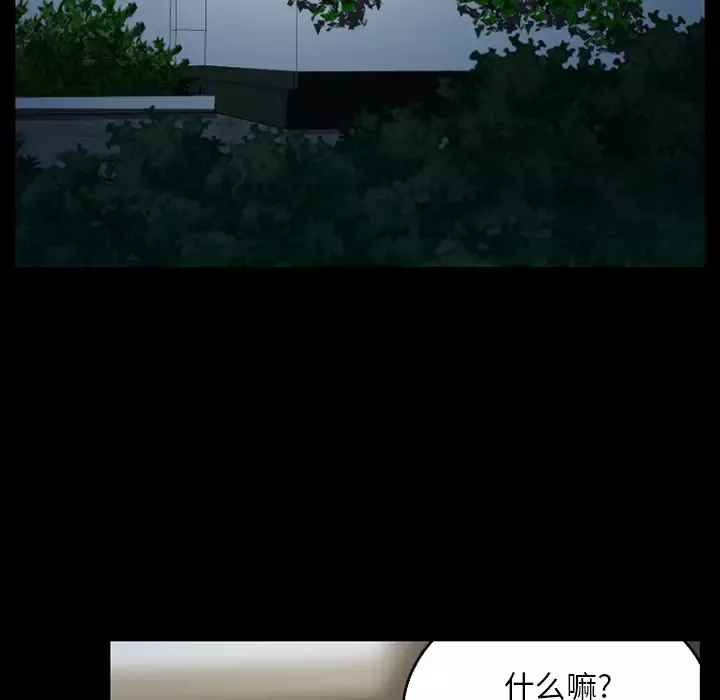 雷普利爱情第27话