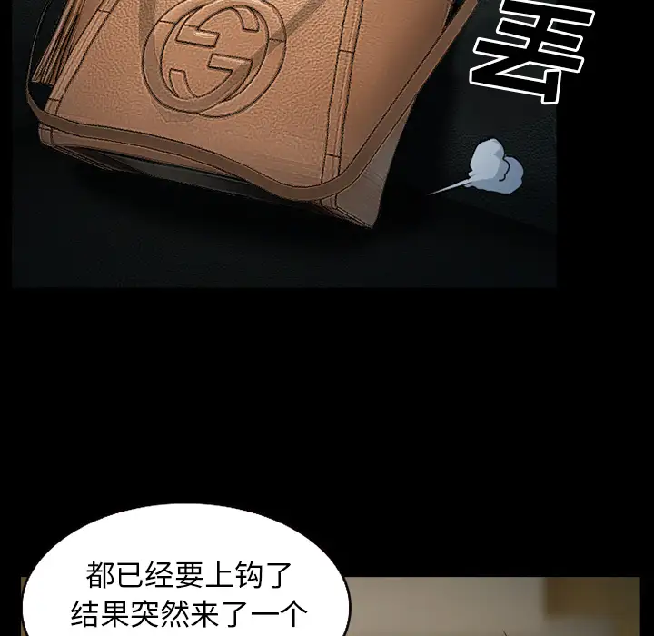 雷普利爱情第27话