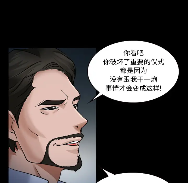 雷普利爱情第27话