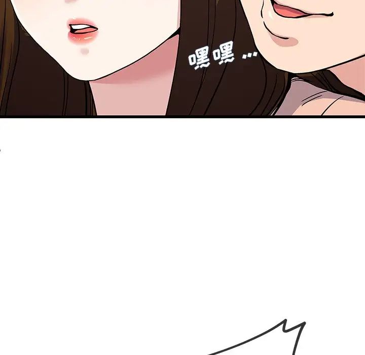 单身爸爸想恋爱第35话