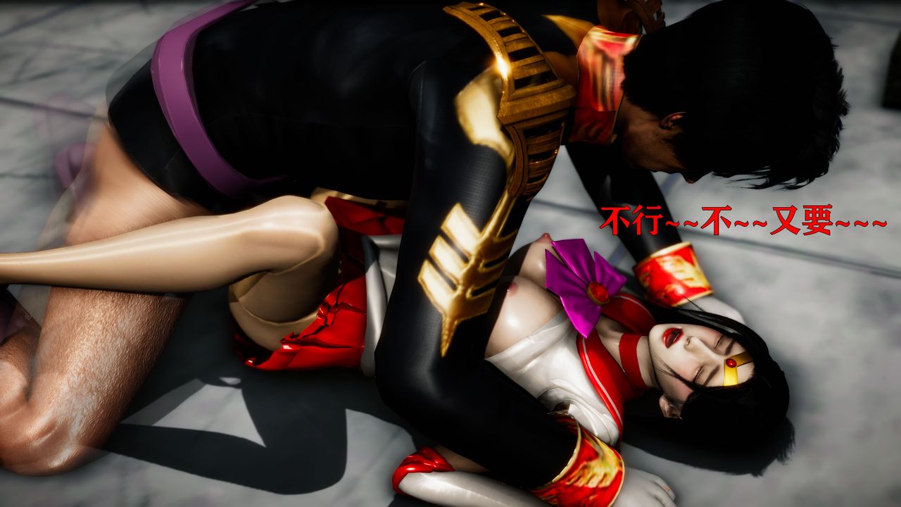 [3D]女战士清除计划第04话-最终话